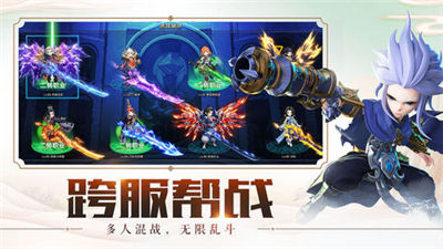 萌俠情緣BT版截圖欣賞