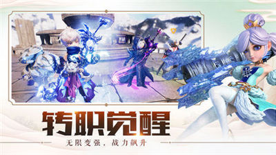 萌俠情緣BT版截圖欣賞