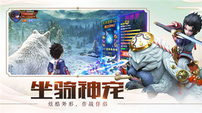 萌俠情緣BT版截圖欣賞