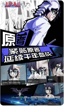 死神再臨變態(tài)版