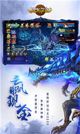 桃花原記截圖欣賞