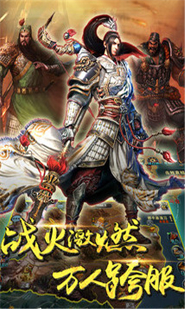 傳世渣渣輝