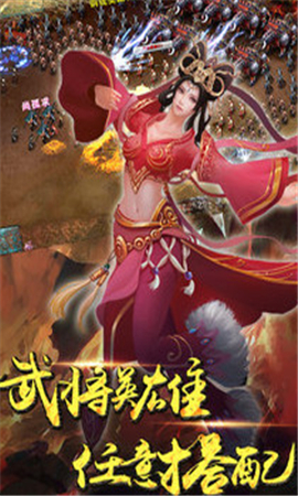 傳世渣渣輝截圖欣賞