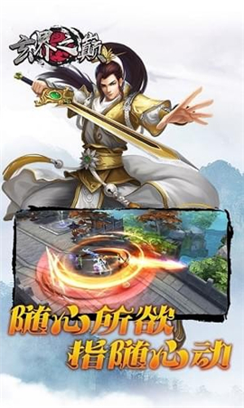 玄界之巔截圖欣賞