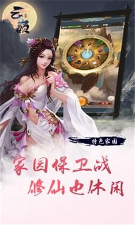 云巔