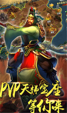 傳世渣渣輝變態(tài)版