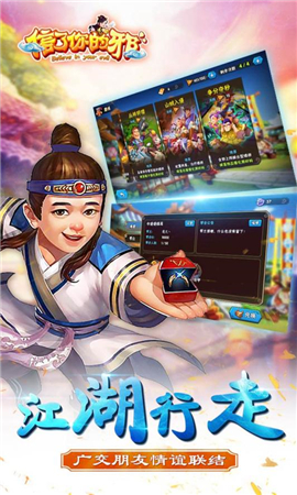 信了你的邪截圖欣賞
