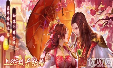 劍舞江湖
