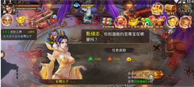 不朽主宰手游截圖欣賞