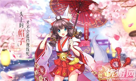 以妖怪之名破解版