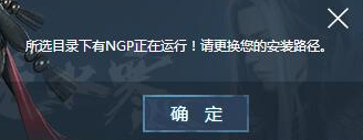 逆水寒游戏进不去怎么办 逆水寒游戏进不去解决办法解析