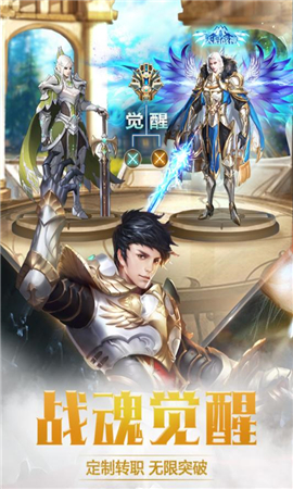 奇跡之劍破解版