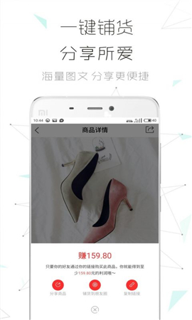 鞋倉截圖欣賞