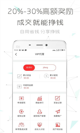 鞋倉截圖欣賞