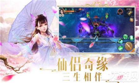 御劍破天破解版截圖欣賞