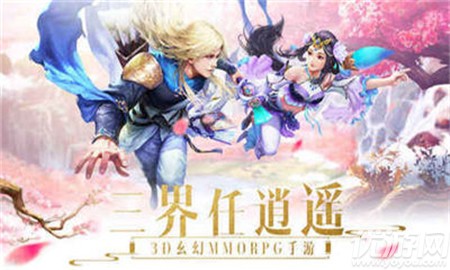 御劍破天破解版截圖欣賞