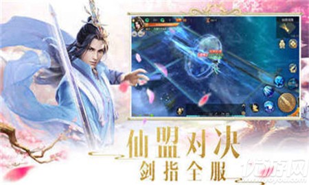 御劍破天破解版截圖欣賞