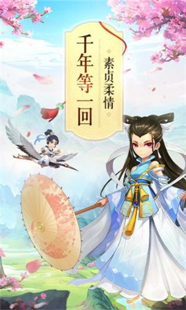 無雙西湖截圖欣賞