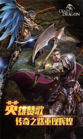 神龍戰(zhàn)爭截圖欣賞