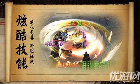 天書蝶夢(mèng)變態(tài)版截圖欣賞