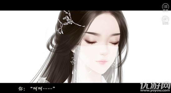 艷殺天下手游截圖欣賞