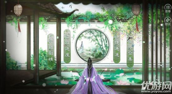 艷殺天下手游