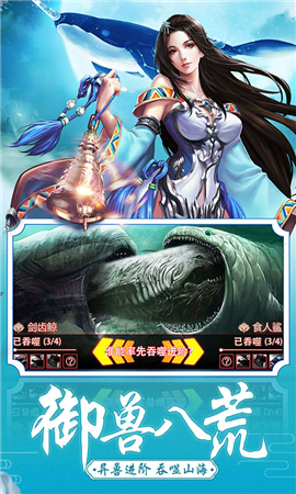 修道成仙破解版