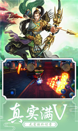 修道成仙BT版