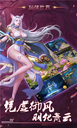 荒影奇境手游截圖欣賞
