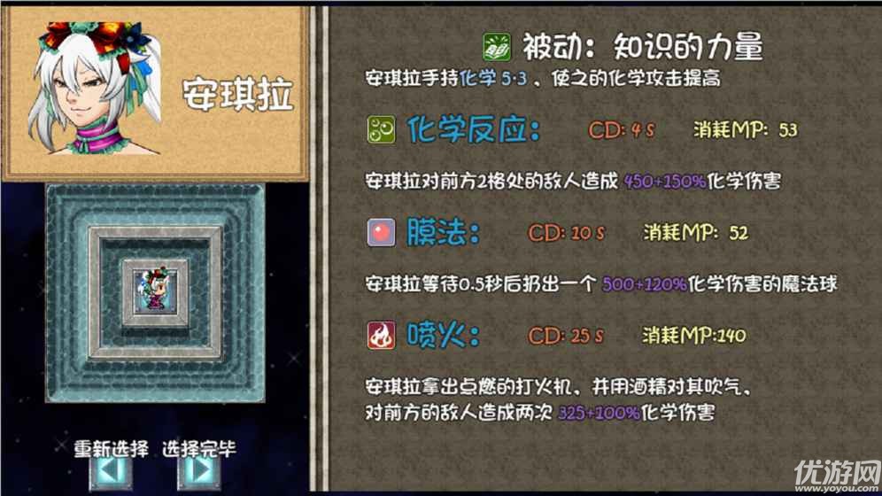 魯班偉的亡者生活破解版截圖欣賞
