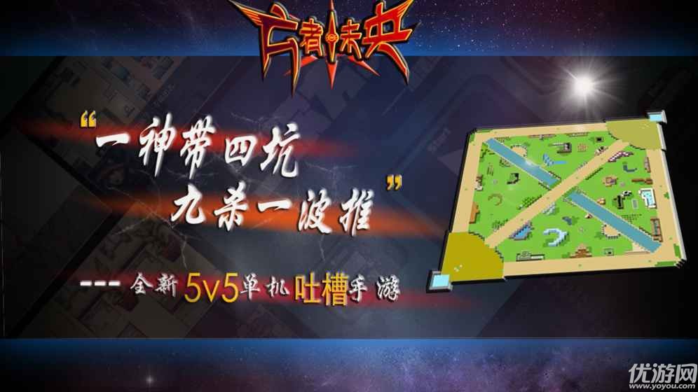 魯班偉的亡者生活破解版截圖欣賞