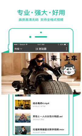 V2pron截圖欣賞