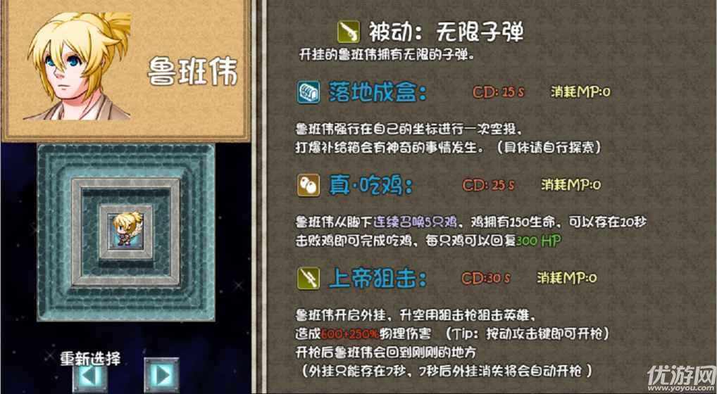 魯班偉的亡者生活破解版