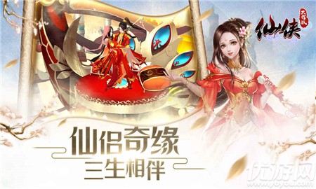 仙俠大作戰(zhàn)截圖欣賞