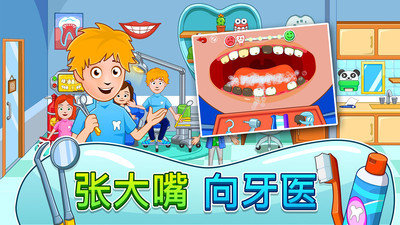 我的小鎮(zhèn)街道歡樂MyTown:Street手游