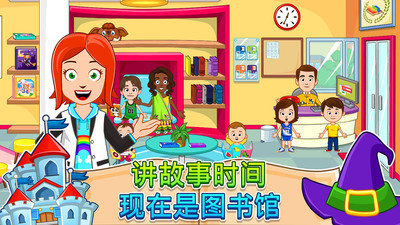 我的小鎮(zhèn)街道歡樂MyTown:Street手游截圖欣賞