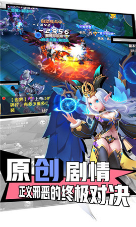 翡翠騎士手游截圖欣賞