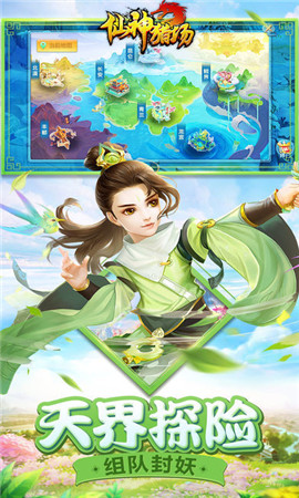仙神獵場(chǎng)手游