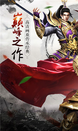 烈焰沙皇
