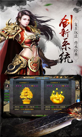 烈焰沙皇截圖欣賞