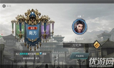 秦劍風(fēng)云
