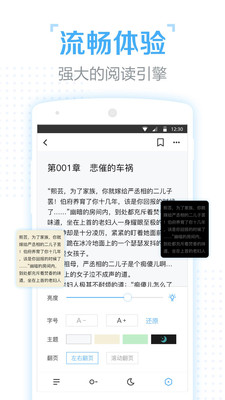 口袋有書截圖欣賞