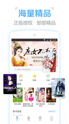 口袋有書