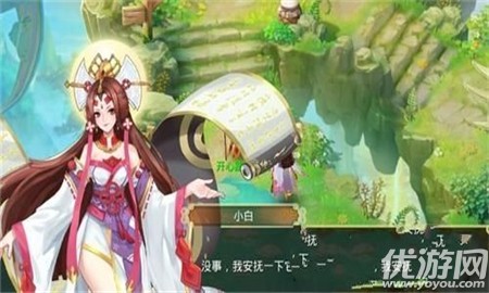 封魔記破解版