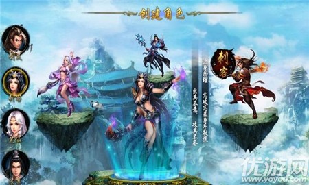王仙榮耀
