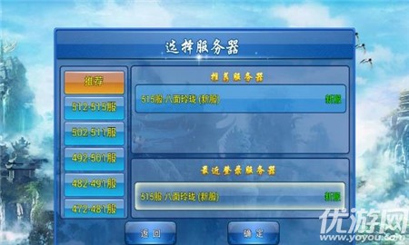 王仙榮耀破解版