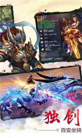 巔峰斗羅破解版
