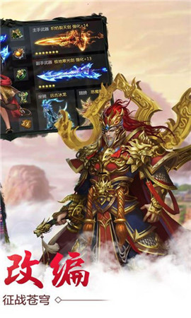 巔峰斗羅破解版