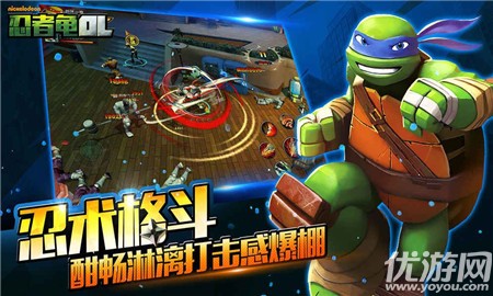 忍者龜OL截圖欣賞
