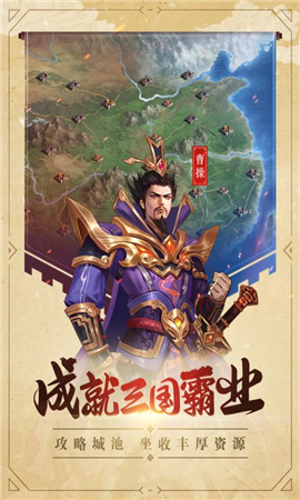 過關(guān)斬將截圖欣賞
